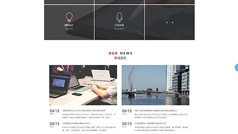 企业宣传片配音流程：揭秘专业制作步骤