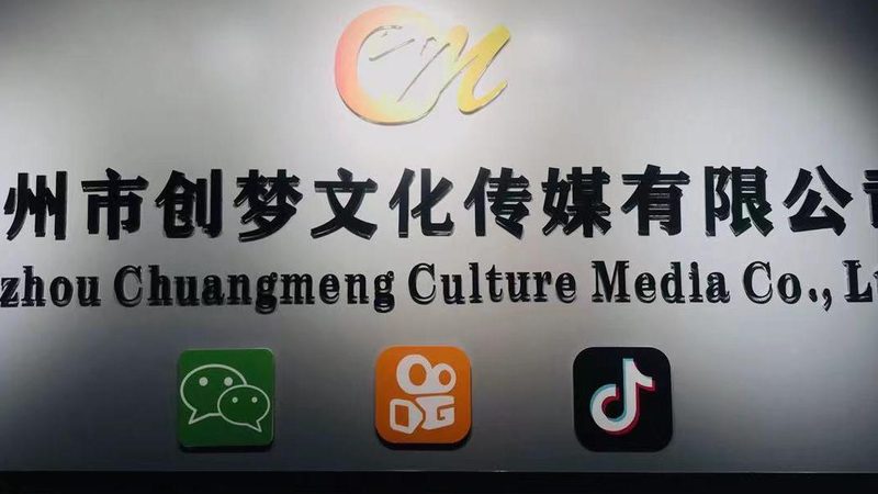 直播代运营与自播：揭秘两者之间的关键区别