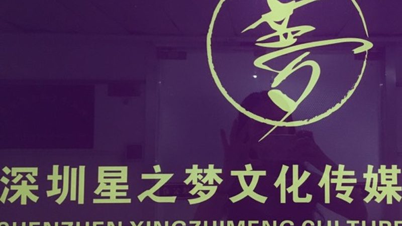 中小企业品牌策划公司