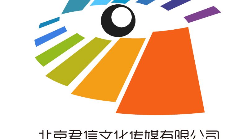 品牌策划公司的资质是企业选择的重要依据。以下资质是企业应关注的：