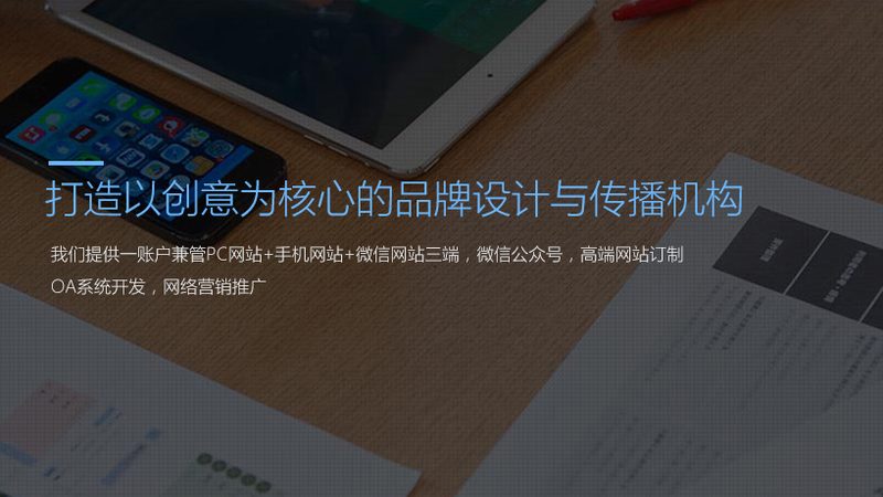 上海品牌设计公司成功案例